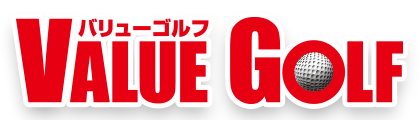 バリューゴルフ予約ページ